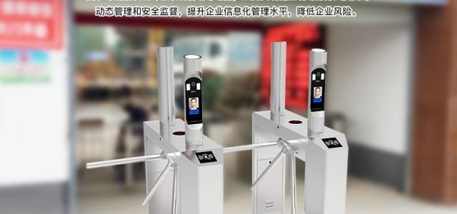 智能核驗測溫人臉識別門禁系統(tǒng)把風險屏蔽在外面